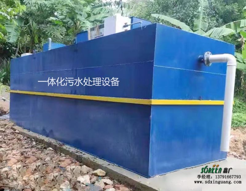濰坊農村城市污水處理設備 地埋式一體化廢水處理