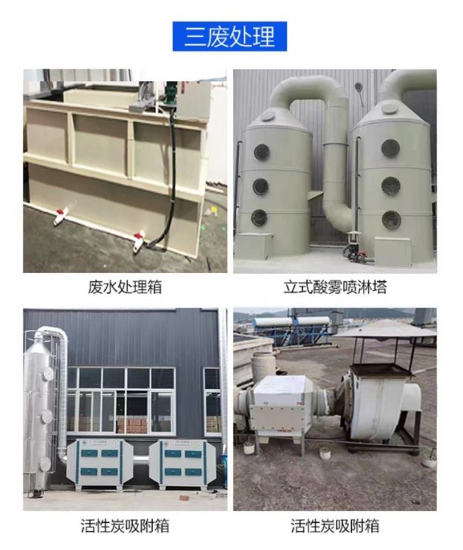 實(shí)驗室防震臺