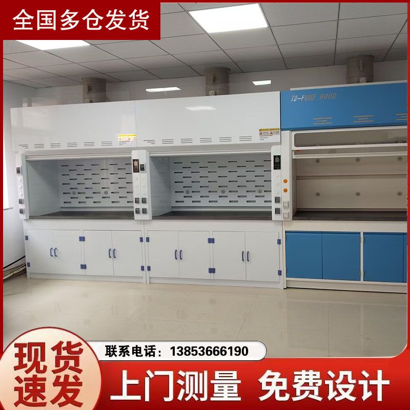 通風柜廠家