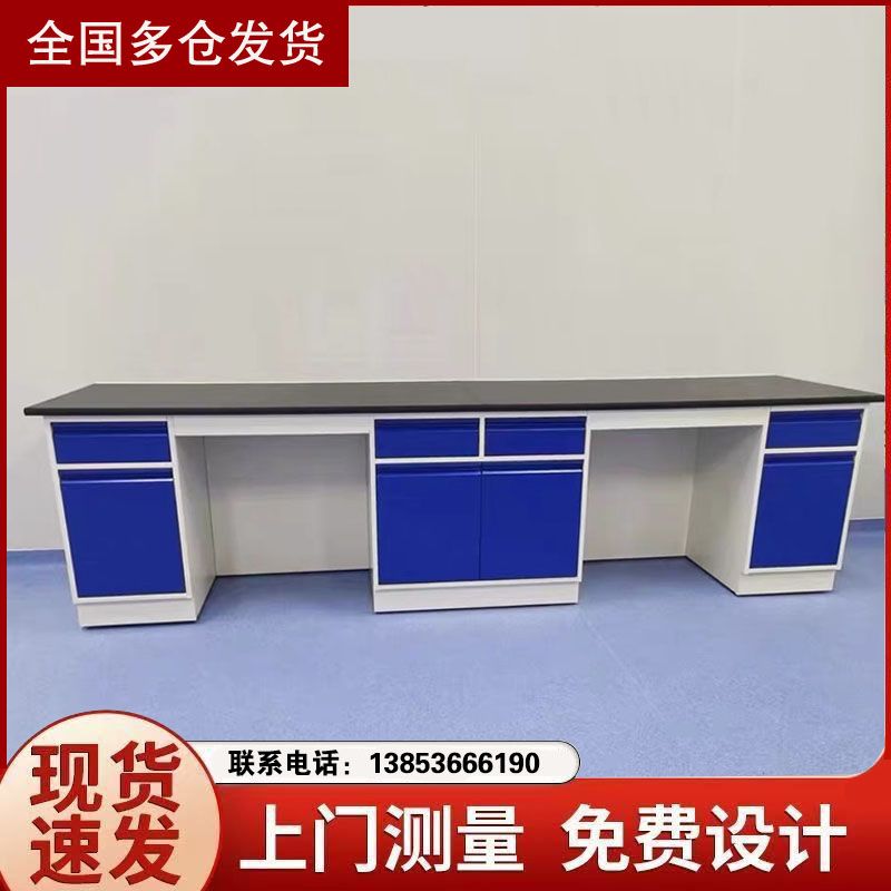 煙臺鑫廣全鋼實驗臺邊臺定制實驗臺廠家