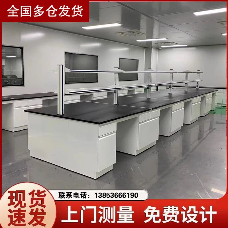 山東實驗臺廠家全鋼試驗臺 實驗室邊臺工作臺