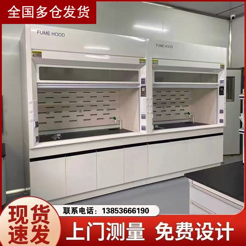 通風柜廠家