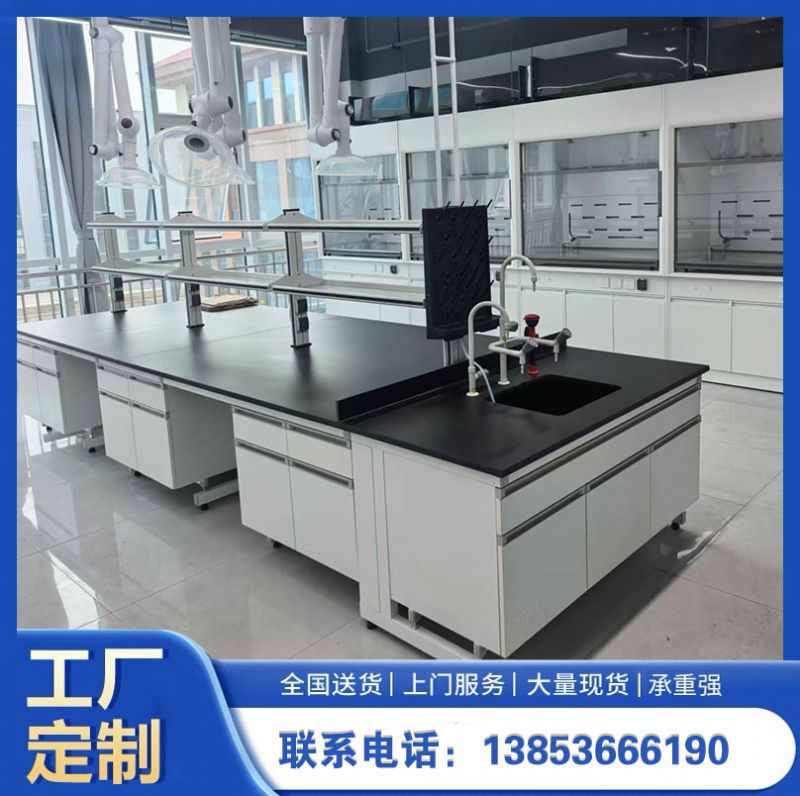 實驗室家具工作臺鋼木試驗臺全鋼化學(xué)實驗桌