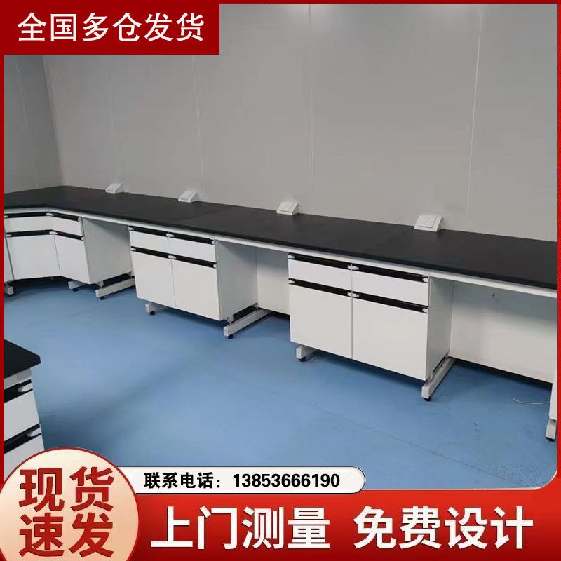 實(shí)驗(yàn)室設(shè)備