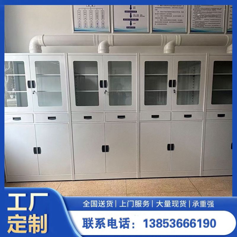實(shí)驗(yàn)室全鋼試劑柜 化學(xué)實(shí)驗(yàn)化學(xué)品存儲(chǔ)柜 耐酸堿腐蝕
