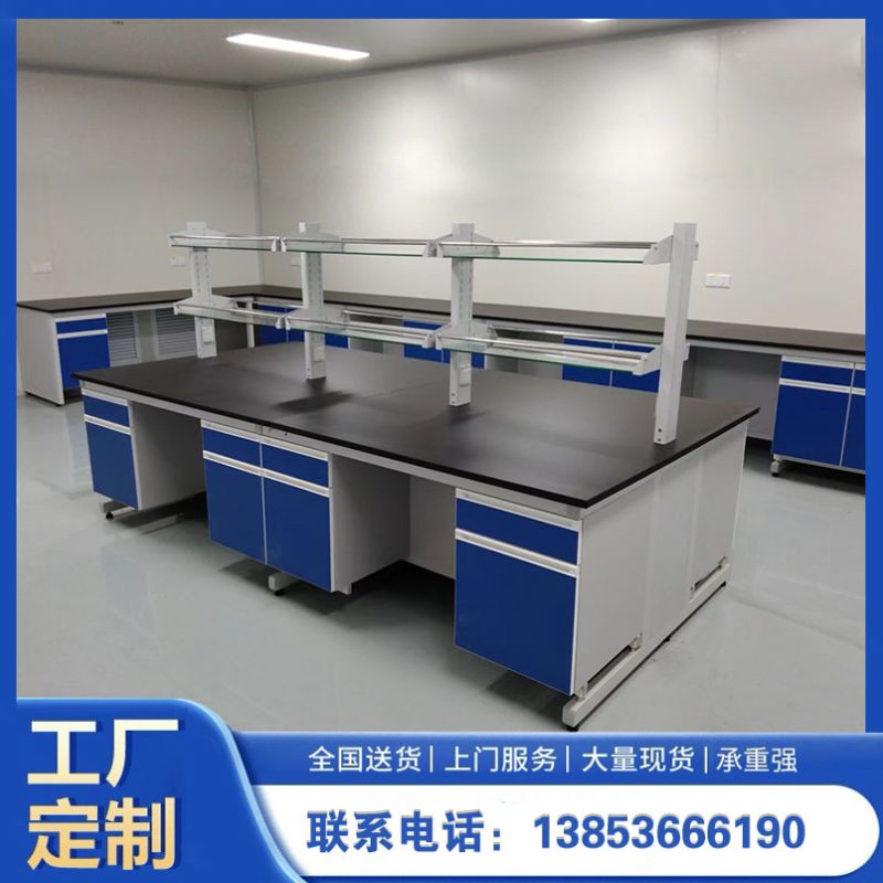 鑫廣實驗臺廠家鋼木試驗臺實驗室家具