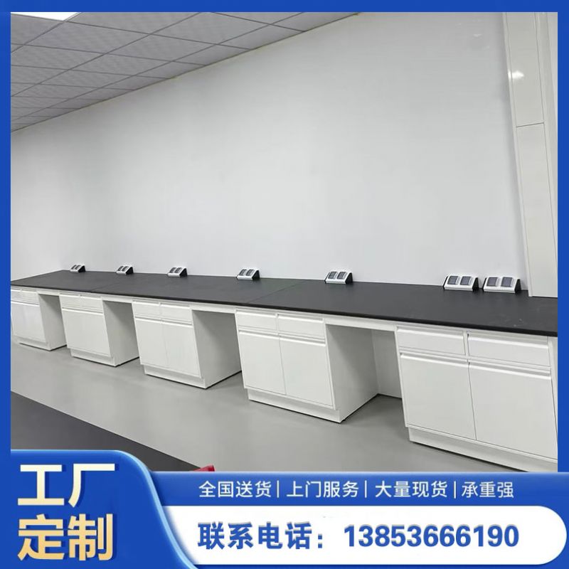 全鋼實(shí)驗(yàn)臺(tái) 實(shí)驗(yàn)室家具防腐實(shí)驗(yàn)桌理化板臺(tái)面